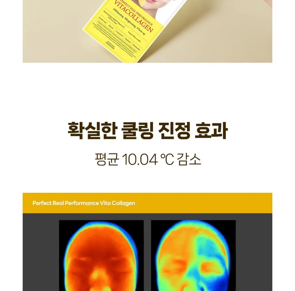[올리브영 1위] 더마픽스 퍼펙트 퍼포먼스 콜라겐 1+1기획 (3종 1택) 상세페이지 73
